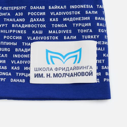 Лейбл тканевый Epsilon, XL, белый
