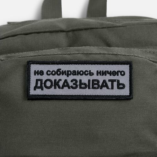 Рюкзак Daily Grind, серо-зеленый