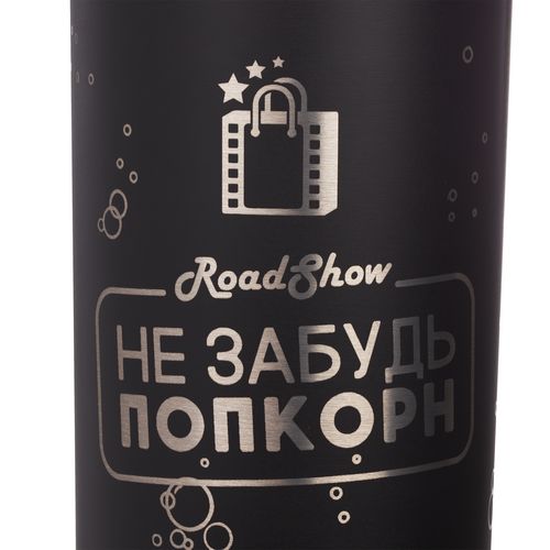 Термостакан Steady, черный