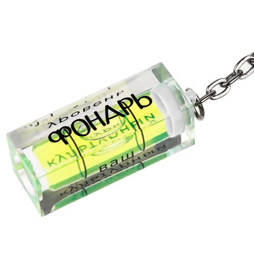 Брелок с уровнем Foreman