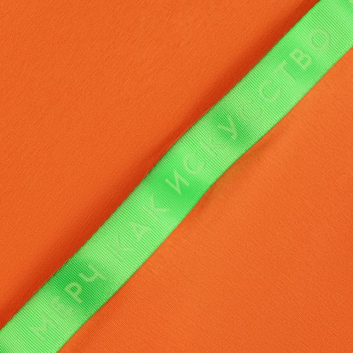 Стропа текстильная Fune 20 S, зеленый неон, 20 см