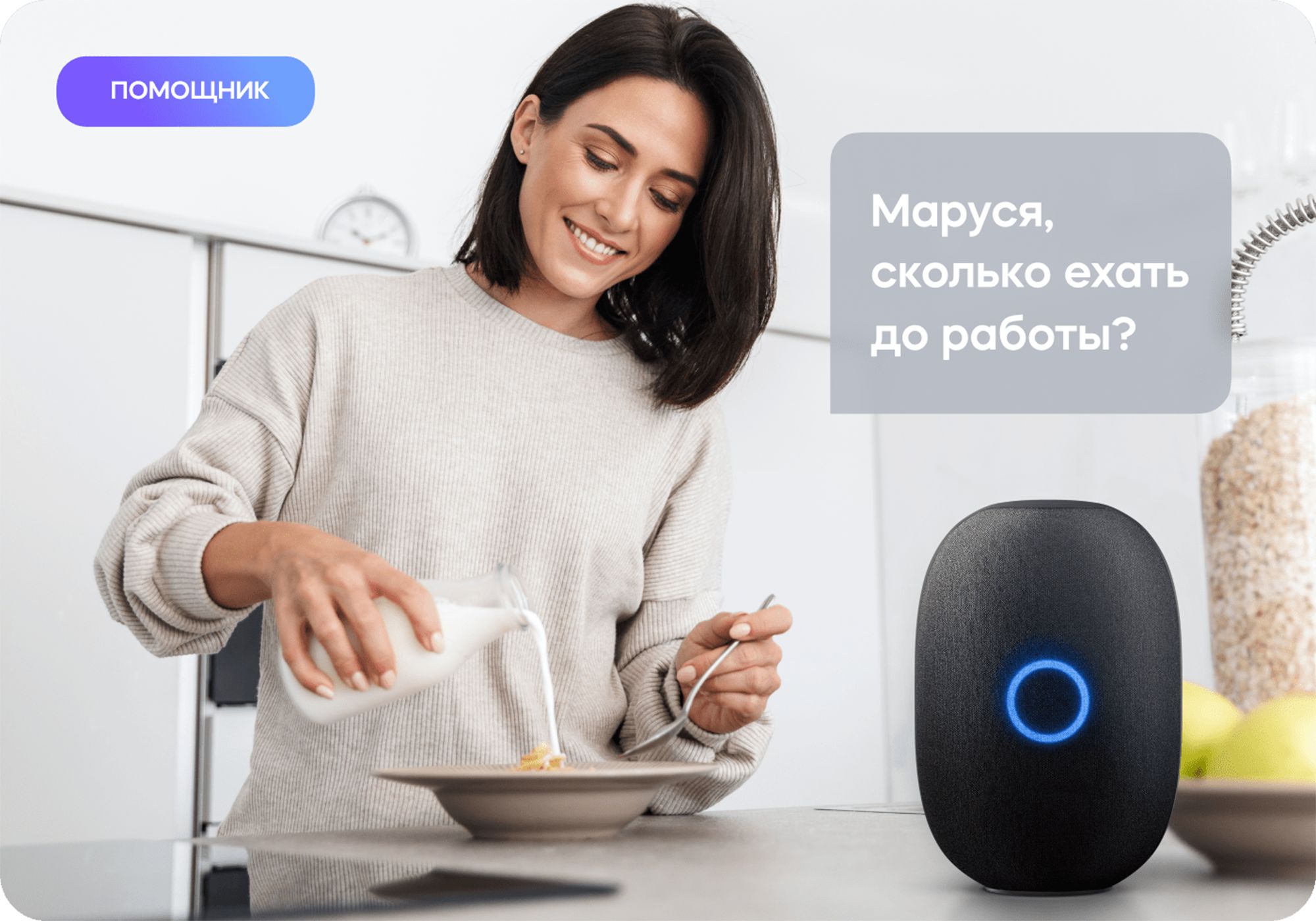 Может ли умная колонка капсула проигрывать музыку через bluetooth