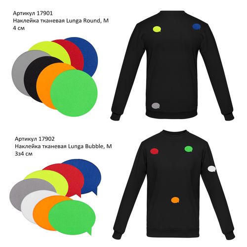 Свитшот унисекс Delta, черный