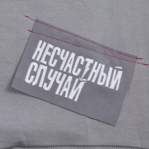 Свитшот оверсайз унисекс Vozduh, светло-серый