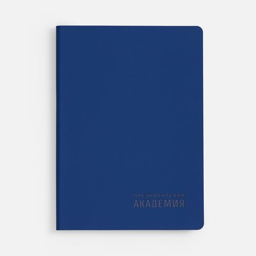 Блокнот Flex Shall ver.2, синий