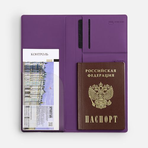 Дорожный органайзер Dorset, фиолетовый
