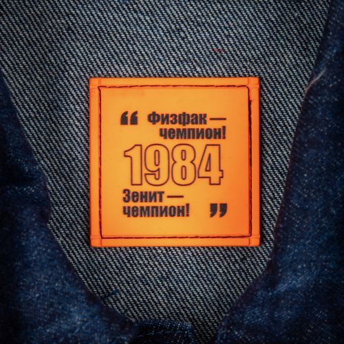 Куртка джинсовая O2, темно-синяя