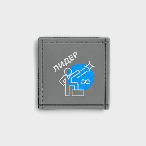 Лейбл из ПВХ Dzeta, L, серый