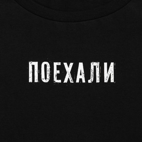 Футболка детская оверсайз Teezer, черная