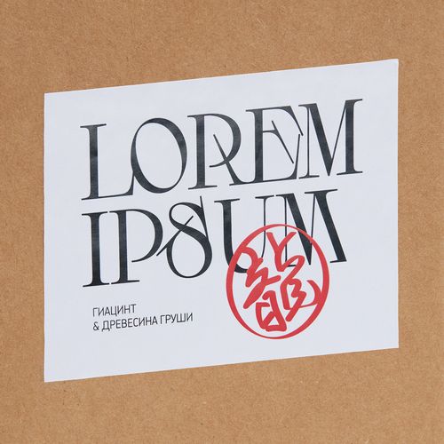 Диффузор ароматический Tuoksu, гиацинт и древесина груши