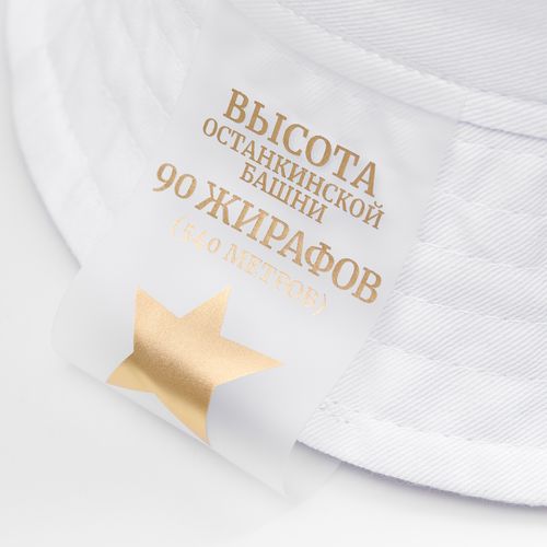 Панама детская Challenge Kids, белая