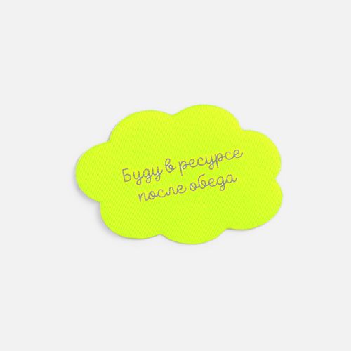 Наклейка тканевая Lunga Calum, L, желтый неон