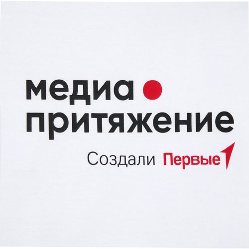 Футболка унисекс Regent 150, белая