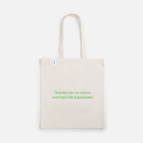 Лейбл тканевый Epsilon, XXS, белый