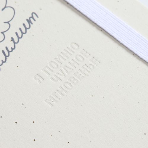 Блокнот Lactonica, белый