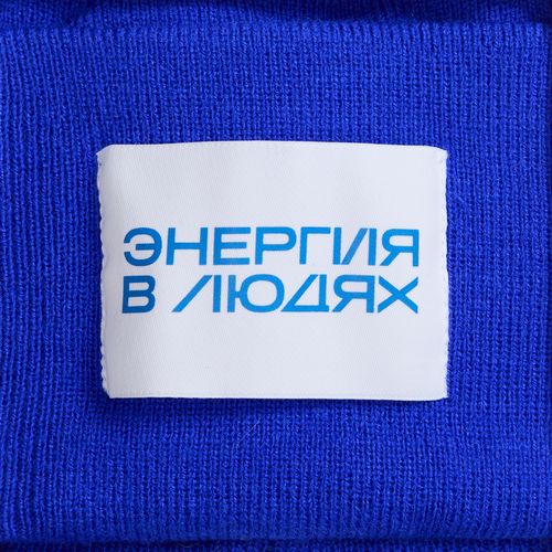 Лейбл тканевый Epsilon, XL, белый