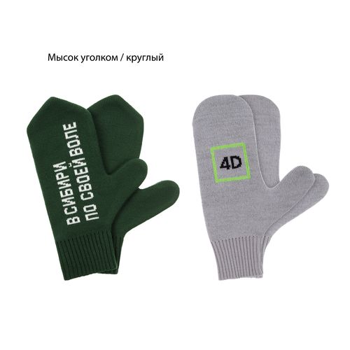 Варежки на заказ Mani, полушерсть