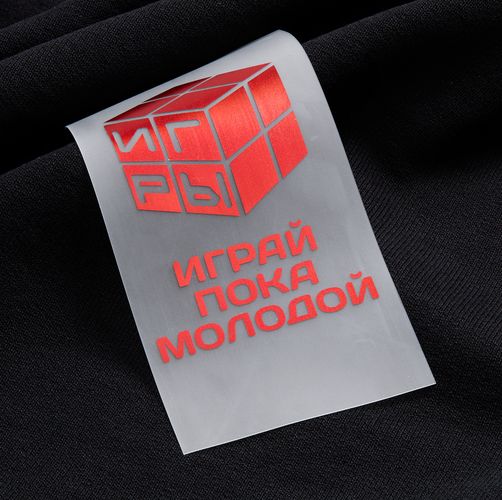 Лента силиконовая Biguna 50 S, прозрачная матовая, 10 см