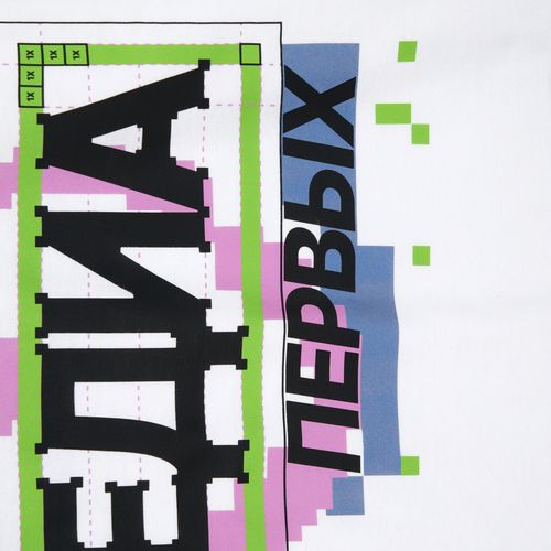 Футболка унисекс Regent 150, белая