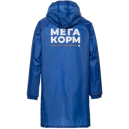 Дождевик Rainman Zip Pro, ярко-синий