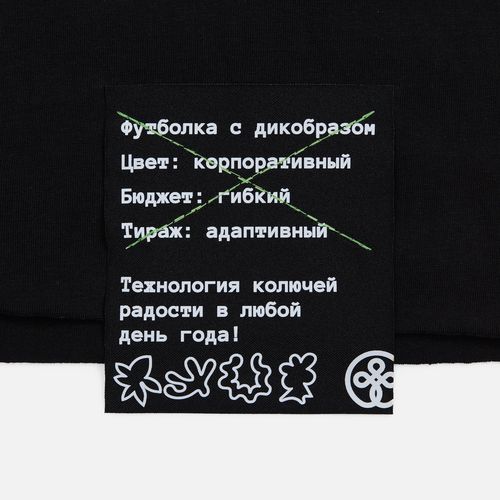 Футболка унисекс оверсайз T1, черная