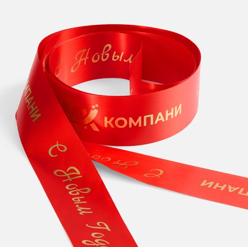 Лента сатиновая Satin 35 XL, красная, 200 см