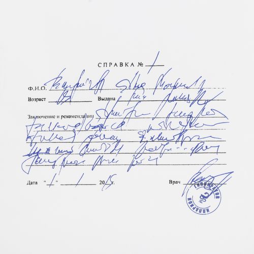 Футболка Drama & Grammar