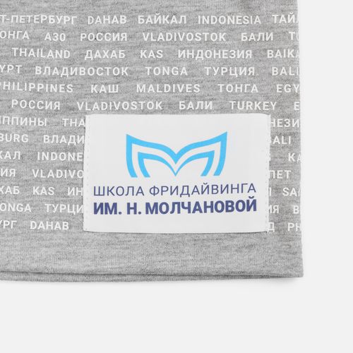 Шапка HeadOn, ver.2, серый меланж