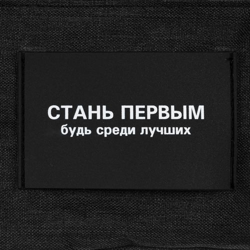 Лейбл из ПВХ Dzeta, ХL, черный