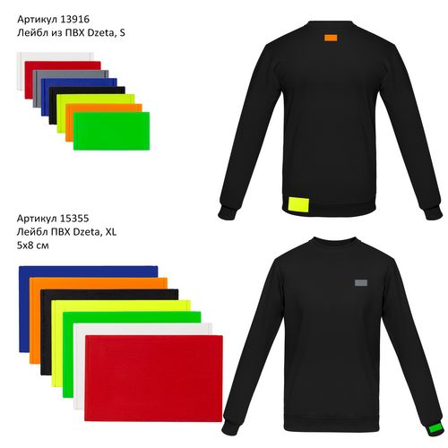 Свитшот унисекс Delta, черный