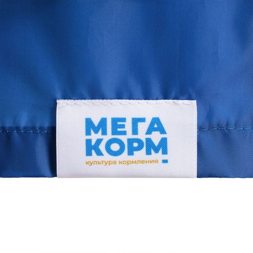 Дождевик Rainman Zip Pro, ярко-синий