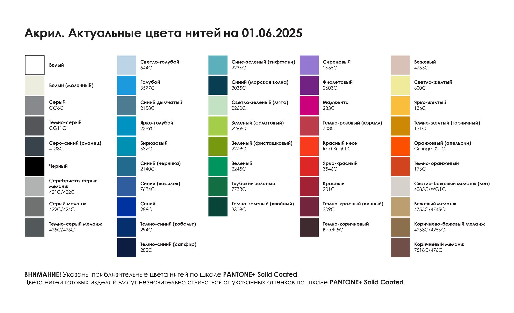 Вязаный карман-кенгуру на заказ Рaosy
