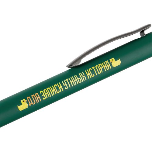 Ручка шариковая Atento Soft Touch, зеленая