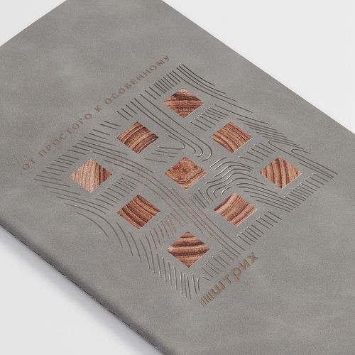 Блокнот Luba, серый