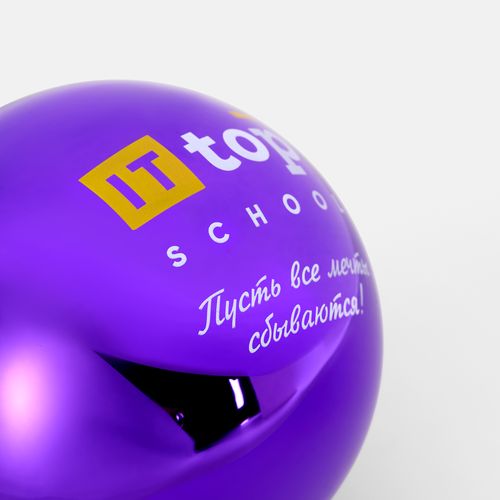 Елочный шар Finery Gloss, 8 см, глянцевый фиолетовый