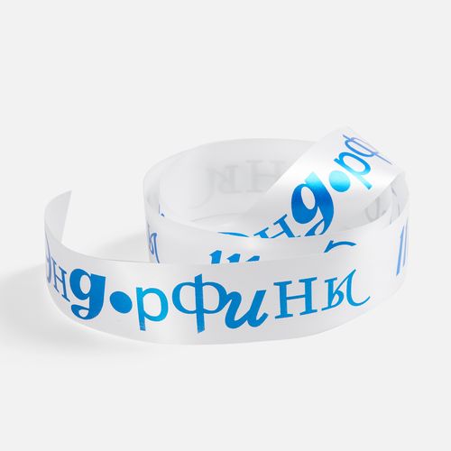 Лента сатиновая Satin 35 XL, белая, 200 см