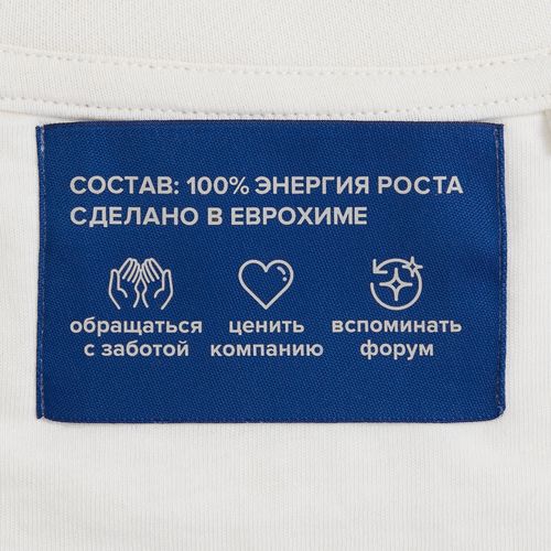 Свитшот унисекс S1, молочно-белый