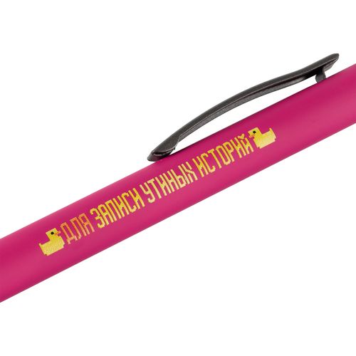 Ручка шариковая Atento Soft Touch, розовая