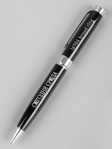 Ручка шариковая Broad Ring в футляре, глянцевая, черная