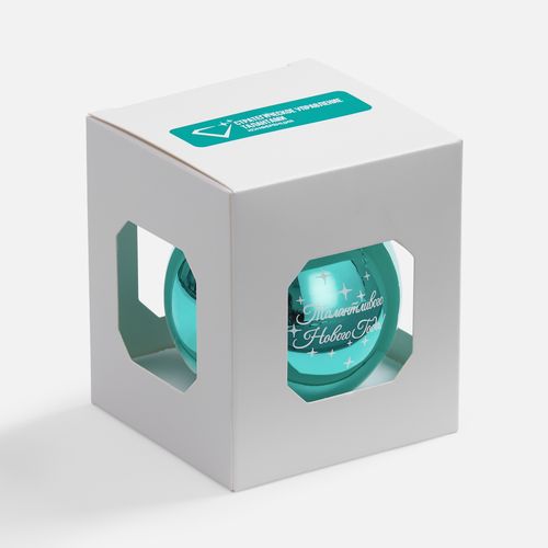 Елочный шар Finery Gloss, 8 см, глянцевый бирюзовый