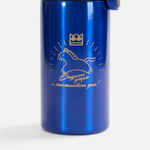 Термостакан Tralee, синий