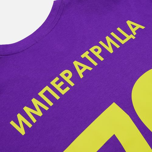 Футболка унисекс Regent 150, фиолетовая