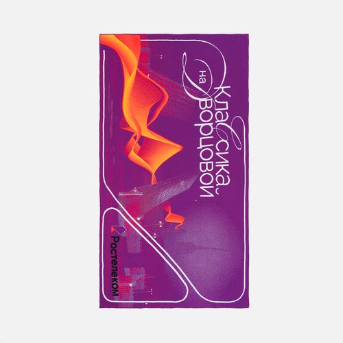 Плед на заказ Tricksy Net, 4 цвета, М, акрил