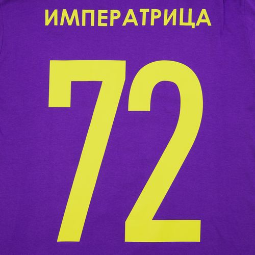 Футболка унисекс Regent 150, фиолетовая