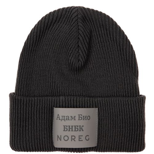 Шапка Hinge, темно-серая (графит)