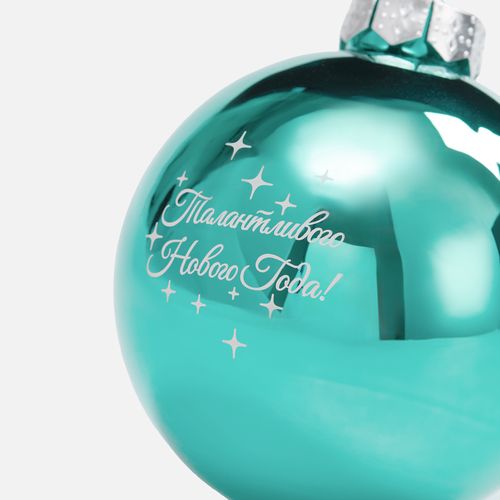 Елочный шар Finery Gloss, 8 см, глянцевый бирюзовый
