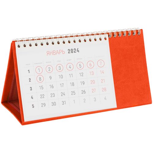 Календарь настольный Brand, ver. 1, оранжевый