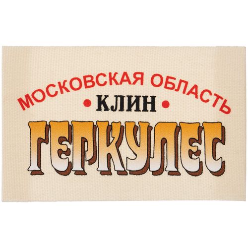 Лейбл хлопковый Doni, XL, неокрашенный