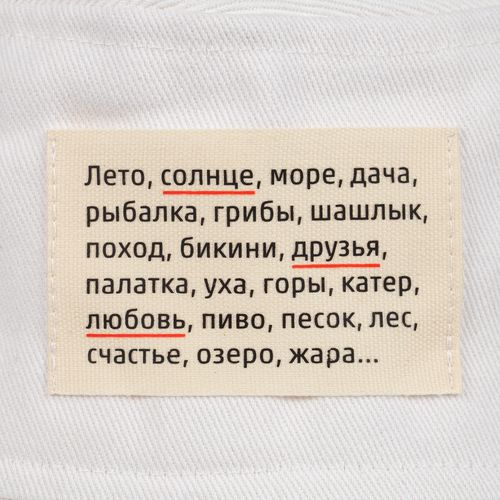 Лейбл хлопковый Doni, XL, неокрашенный