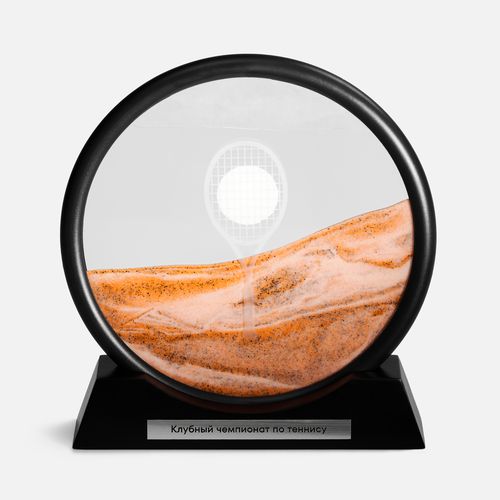 Песочная картина-антистресс Pleasantville, черная с оранжевым